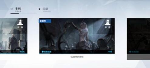 战双帕弥什关卡怎么扫荡？