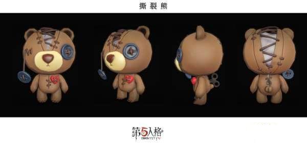 第五人格撕裂熊怎么获得