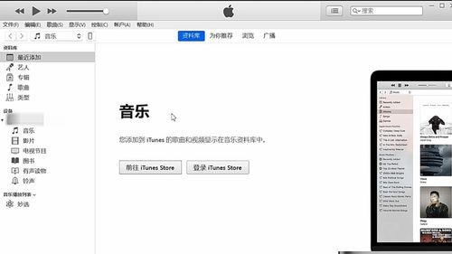 苹果手机短信误删怎么恢复？