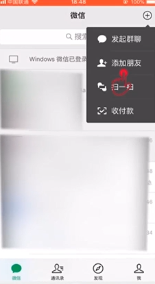 微信如何恢复好友？
