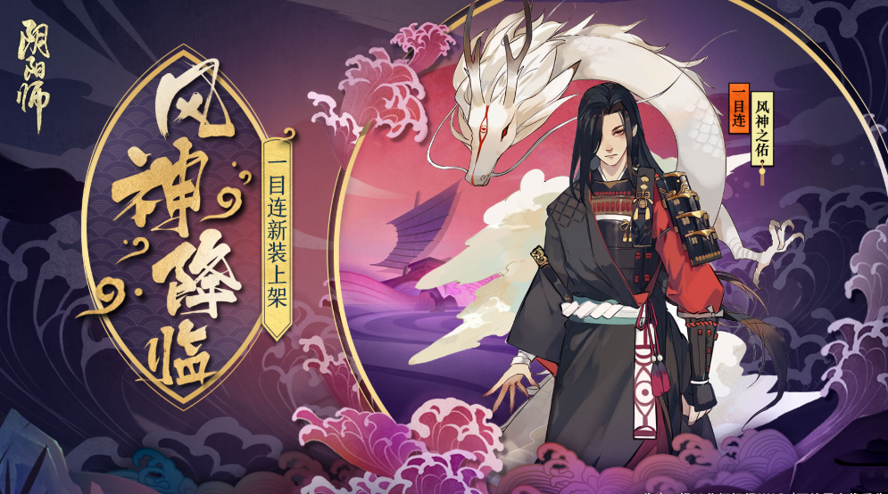阴阳师七人岬须怎么打