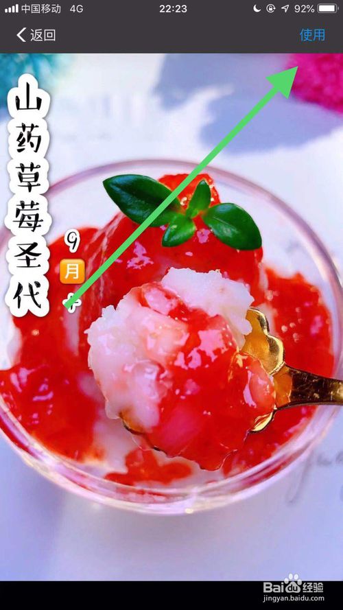 最新版手机支付宝怎么自定义聊天背景图