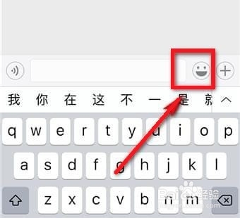 如何删除微信最近使用表情