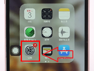 如何设置iphone时间显示pm