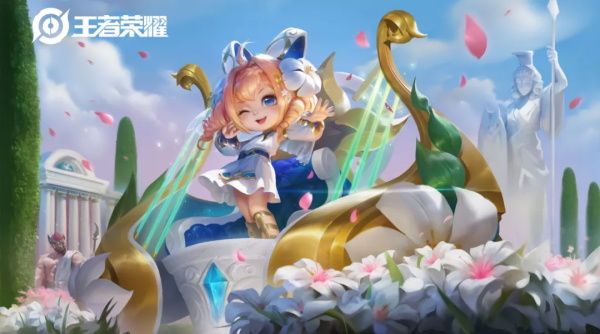 王者荣耀蔡文姬繁星吟游皮肤怎么样？