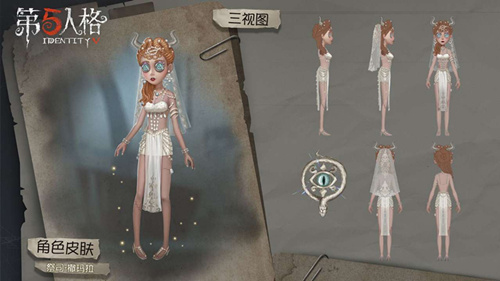 第五人格祭司撒玛拉皮肤礼包怎么获得