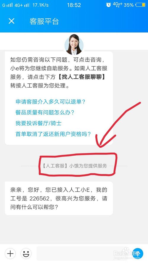 武汉etc余额查询 查询码_武汉etc查询码是什么_etc网站查询