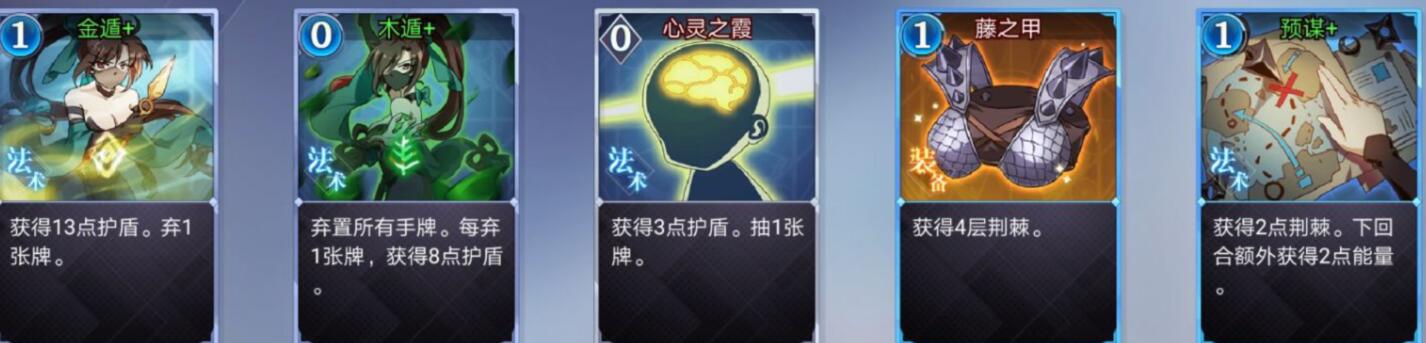 超级战姬传说反伤流卡牌怎么选？