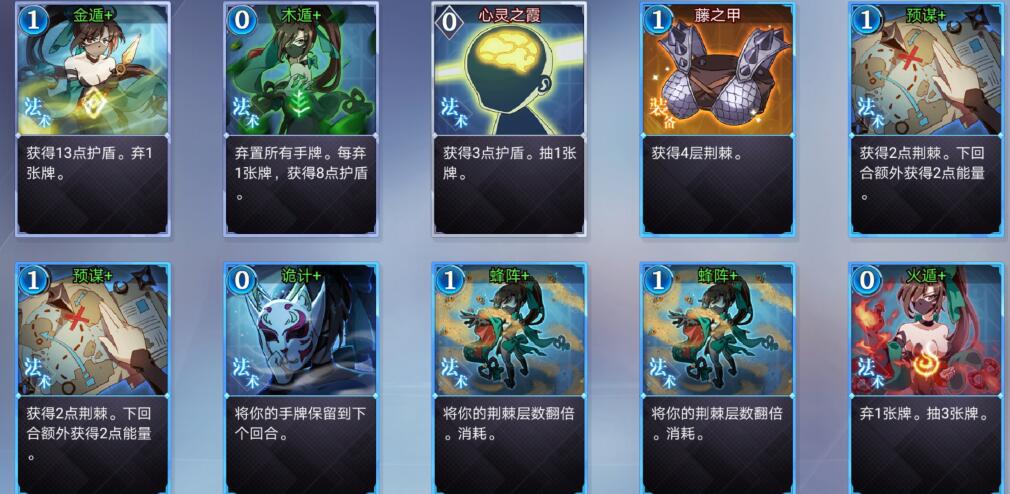 超级战姬传说暗影之花反伤流怎么玩？