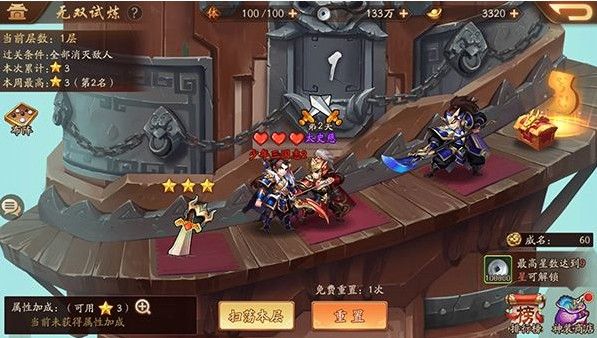少年三国志2国家阵容分析