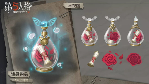 第五人格大副许愿瓶图文分享