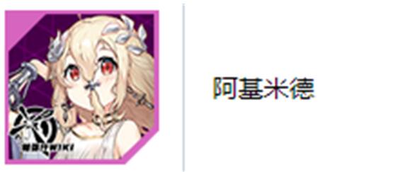 战双帕弥什露西亚红莲意识怎么选？