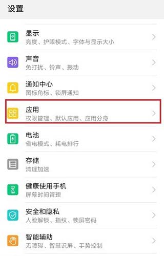抖音如何关闭通讯录权限