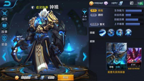 王者荣耀S17钟馗怎么连招？