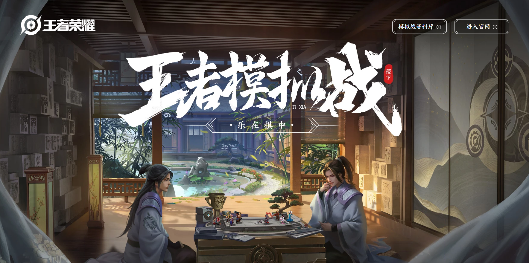 王者荣耀自走棋怎么克制法师流