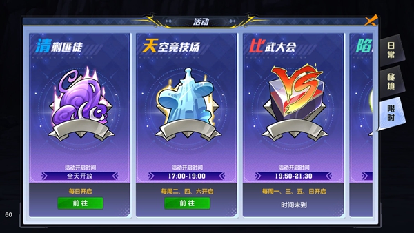 猎人活动副本清剿匪徒打法介绍