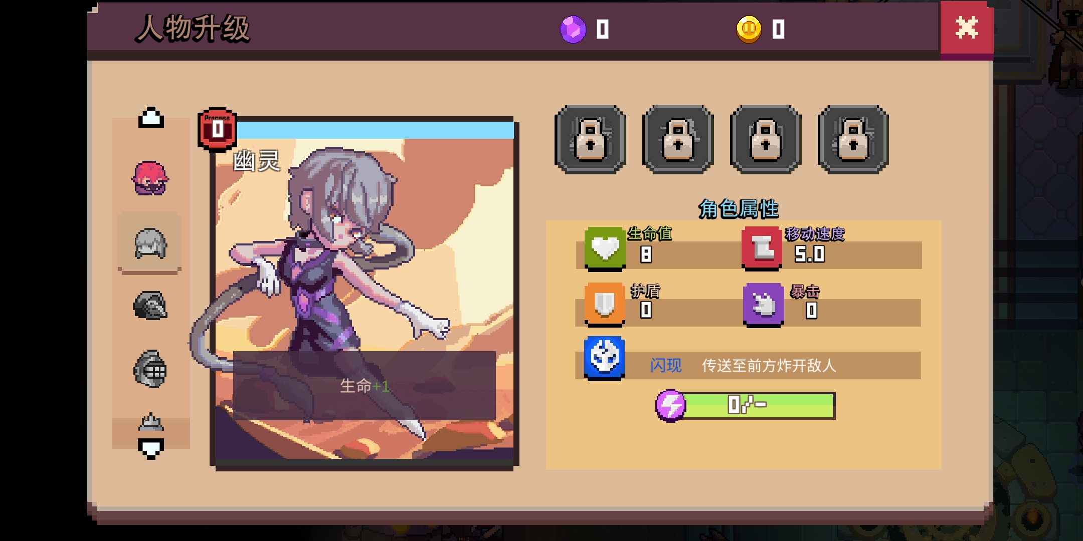 无序之路幽灵被动是什么