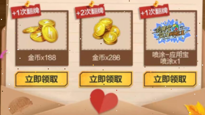 和平精英一路和平感恩有你礼包怎么得