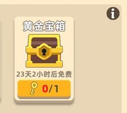 我功夫特牛无限开箱攻略