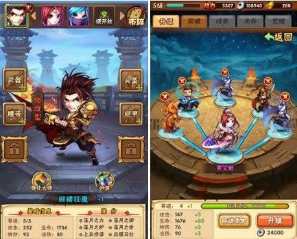 少年三国志2充值技巧