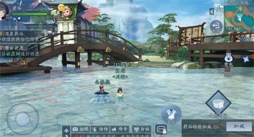 新笑傲江湖古旧的鱼叉坐标是什么？