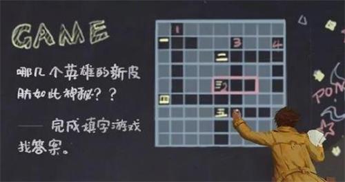 王者荣耀不知火舞皮肤什么时候出？