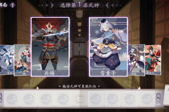 阴阳师百闻牌有个牌局阵容怎么搭配？