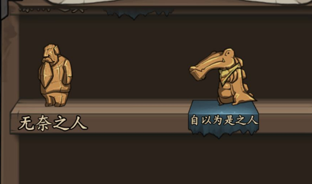 猫头鹰和灯塔木头怎么得？