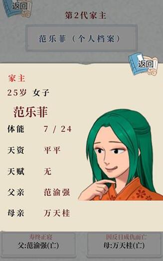 祖宗保佑存活时间怎么增加？