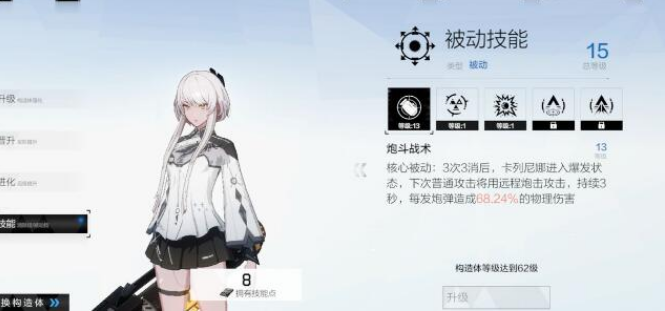 战双帕弥什六星汉娜套怎么样？