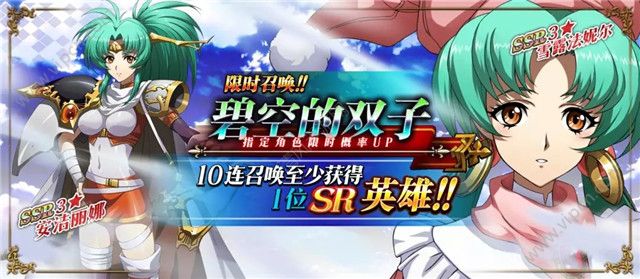 梦幻模拟战2.0主线剧情第二部怎么进？