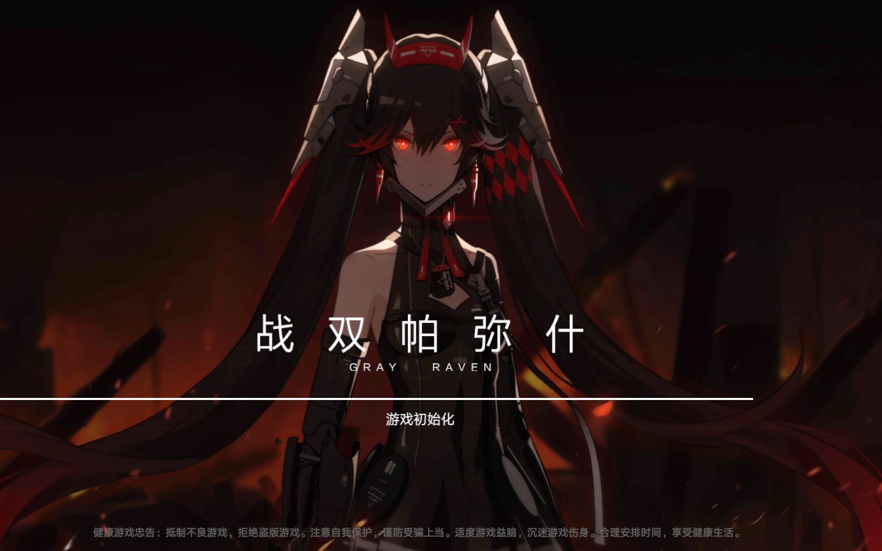 战双帕弥什抽六星武器概率大吗？