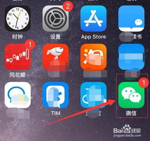 微信怎么添加应急联系人