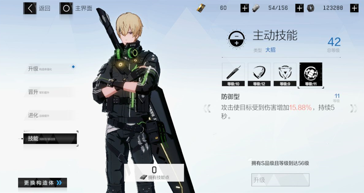 战双帕弥什武器压乱者强不强