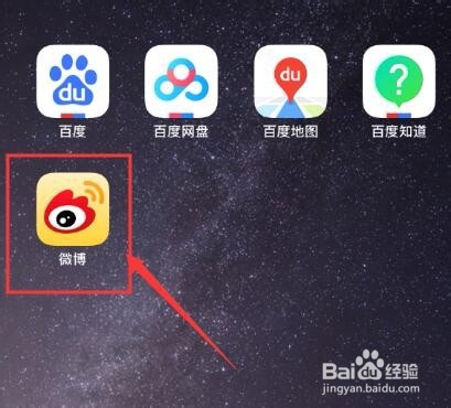 微博怎么设置看图片省流量