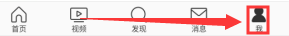 如何查看微博ID
