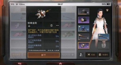 明日之后铁拳金刚怎么样