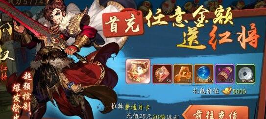少年三国志2怎么跳过战斗画面？