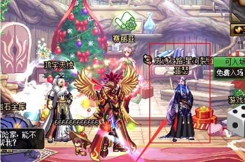 DNF星河裂缝怎么进入