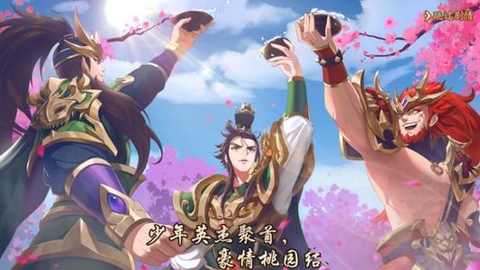 少年三国志2蜀国武将有哪些