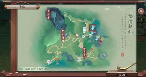 新笑傲江湖手游珍馐无畏奇遇怎么做？