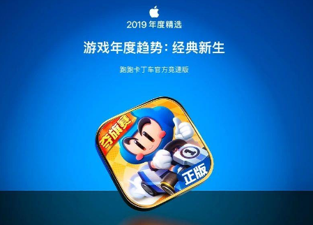 跑跑卡丁车女伯爵蓝蓝怎么获得