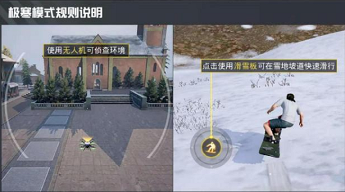 和平精英无人机在哪？
