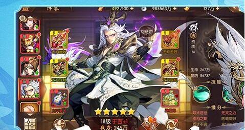 少年三国志2怎么收集进阶石？