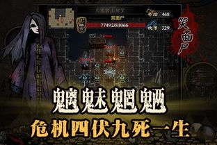 幽行玄城母子鬼BOSS厉害吗？