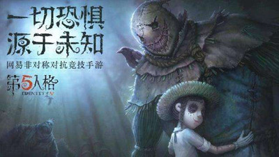 第五人格12月福利兑换码是什么？