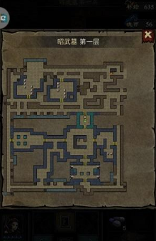 幽行玄城昭武墓怎么过？
