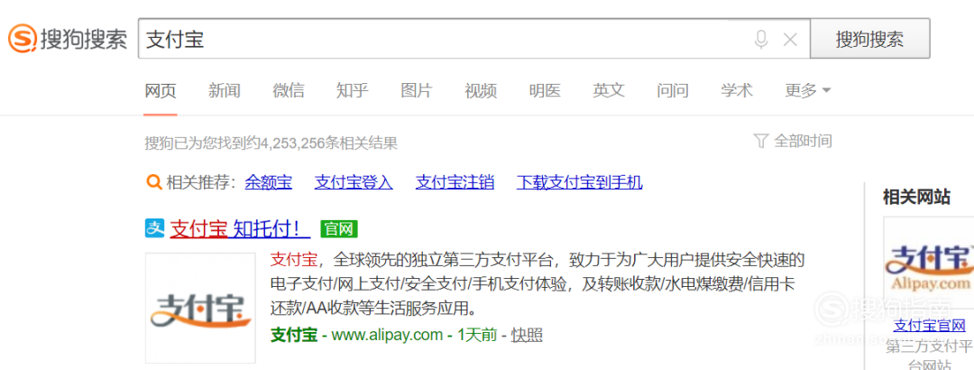 支付宝如何绑定多个淘宝账号