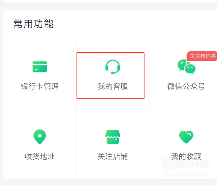 怎么注销360借条账户