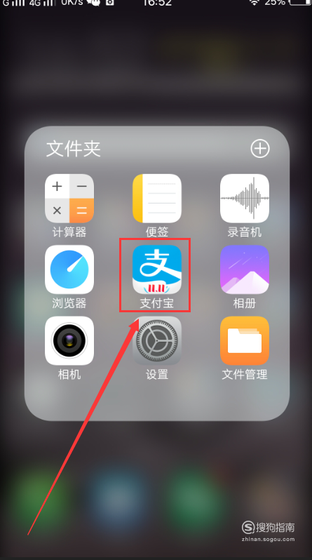支付宝花呗如何更改还款时间